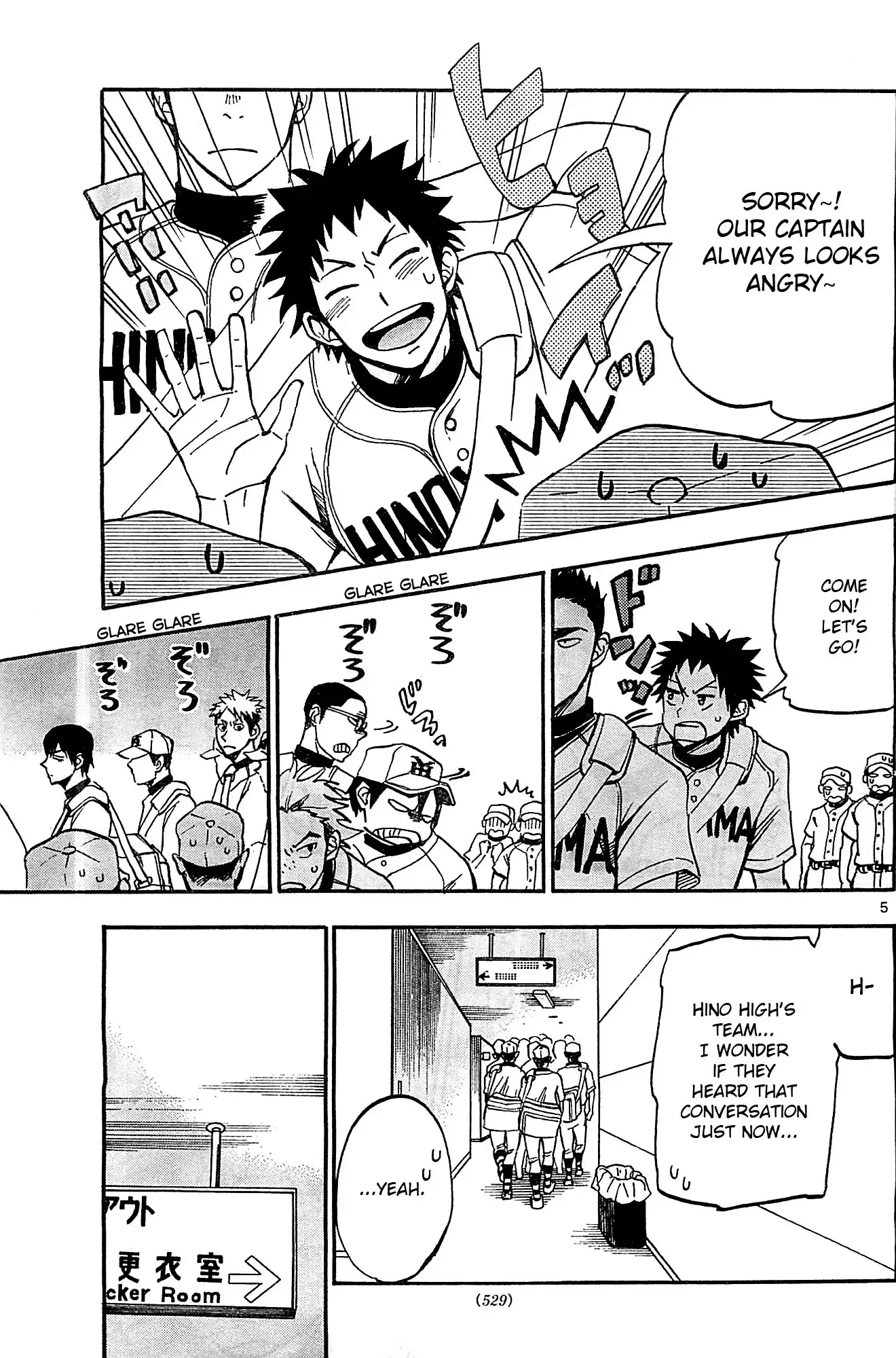 Natsuzora and Run Chapter 13 5